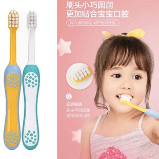 Teeth Mirror 儿童护牙龈牙膏/牙刷组合宝宝家用婴儿手动软毛牙刷