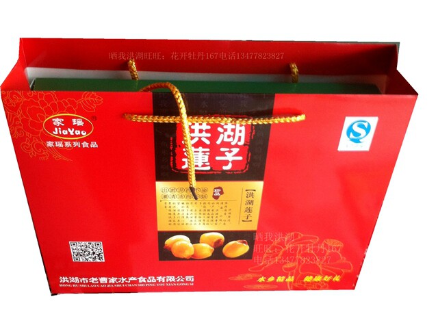 洪湖包邮老曹家组合套装红皮白莲