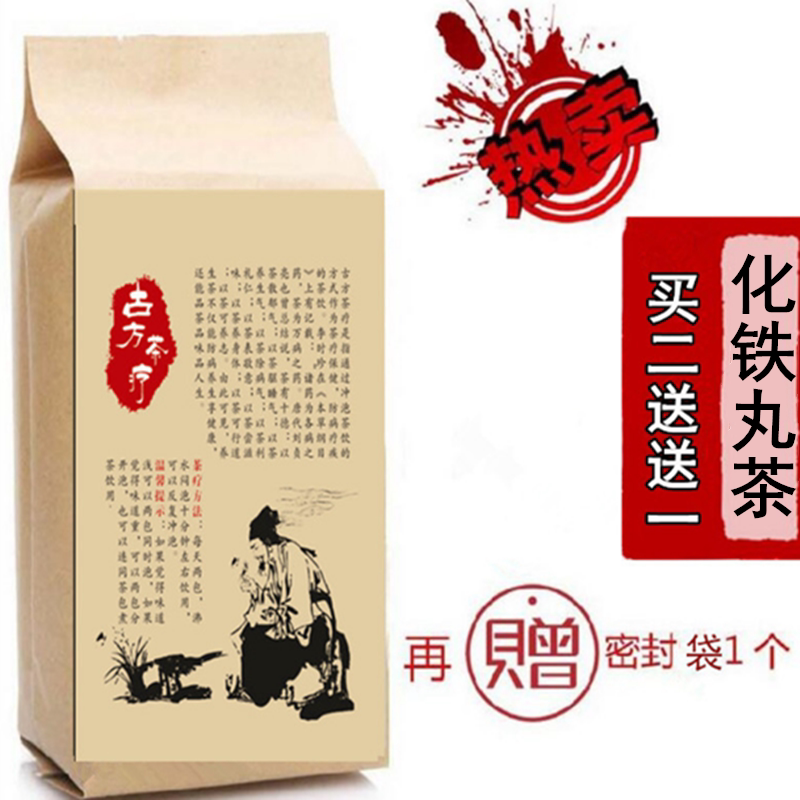 化铁汤中药材 威灵仙15克褚实子15克可加葛根 杜仲 川牛膝 骨碎补