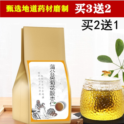 蒲公英菊花酸枣仁组合袋泡茶买二送一