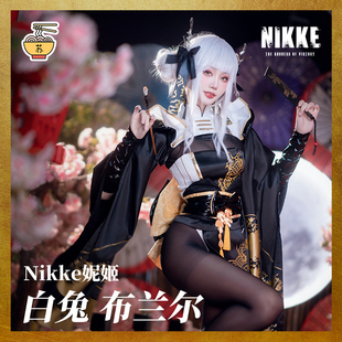 【苏师傅】现货Nikke胜利女神妮姬布兰尔/布兰儿白兔cosplay和服
