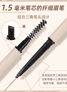 咖啡灰防水持久不脱色眉笔