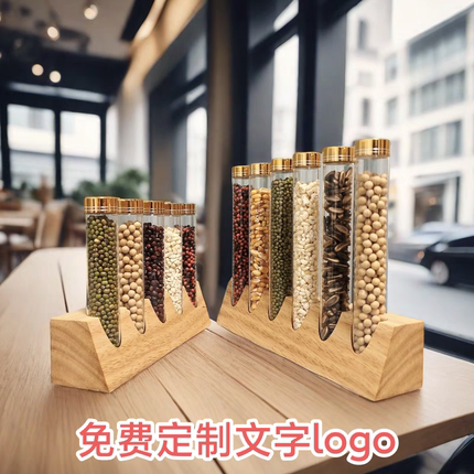 实木试管架咖啡豆茶叶储物罐厅奶茶店展示架创意摆件现代简约风格
