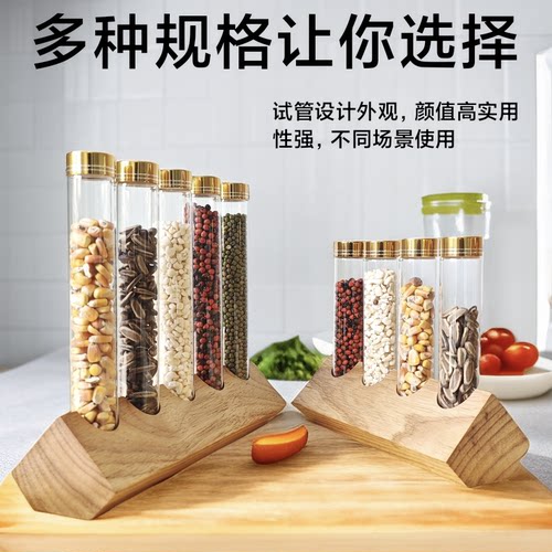 实木试管架创意风现代简约储物罐
