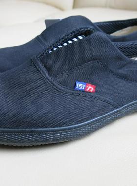 库存回力男女式帆布鞋鞋舒服耐磨款包邮黑色鞋跑步胶底清仓耐穿