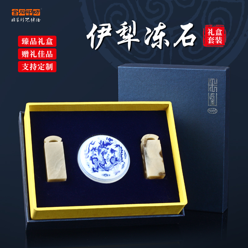 伊犁冻石瓦钮方章 5000目磨光赠锦盒 新疆软玉印石篆刻章料姓名章