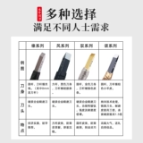 永字牌 Кормозивный штанги для резьба для резьбы с печать