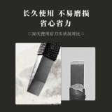 永字牌 Кормозивный штанги для резьба для резьбы с печать