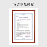 永字牌 Кормозивный штанги для резьба для резьбы с печать