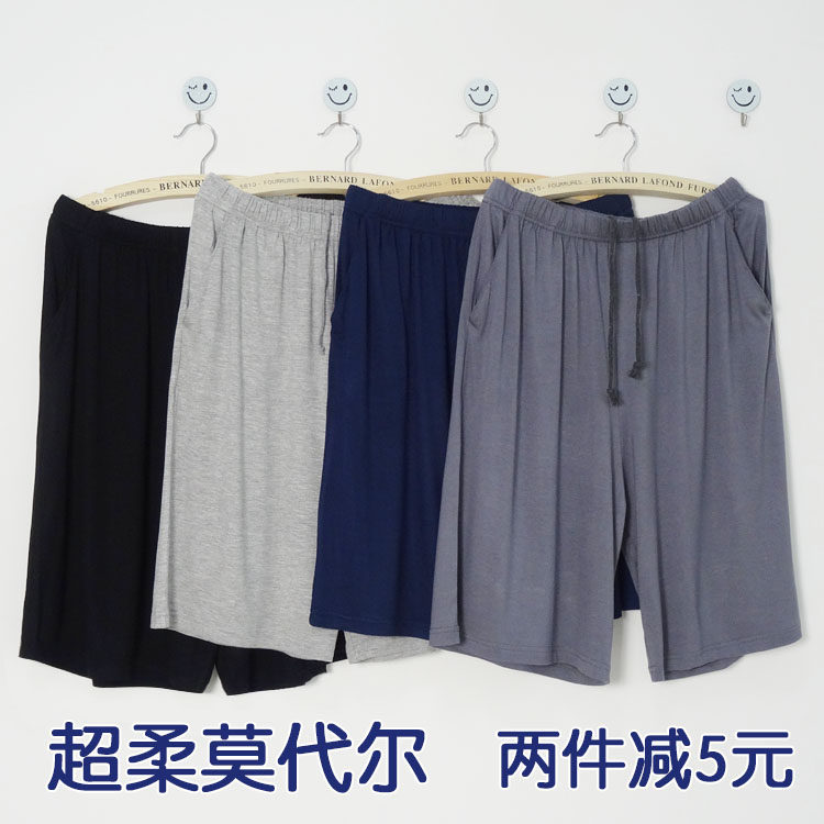 Pantalon pyjama - Ref 720174 Image 1