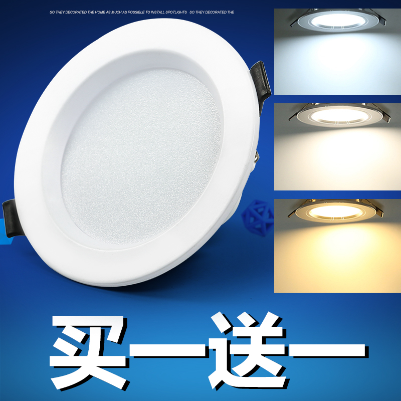 LED筒灯嵌入式圆形12W15瓦客厅