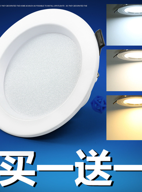 led筒灯嵌入式 圆形天花灯6寸9W家用同灯12W15瓦18客厅4寸5寸洞灯