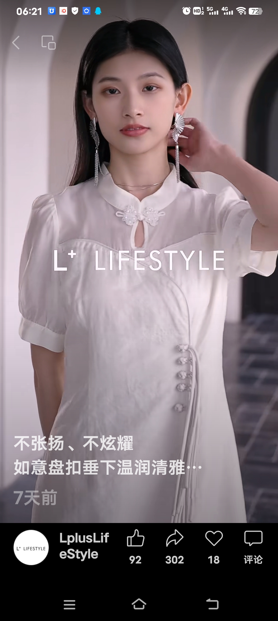 国内代购  2024新款L+LIFESTYLE品牌女装 女装/女士精品 连衣裙 原图主图