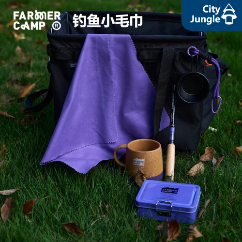 Farmer Camp钓鱼小毛巾 小物钓擦鱼竿吸水清洁垂钓用品小抹布