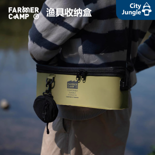 Farmer Camp望江渔具收纳盒 小物钓3路亚包收纳硬包单肩包斜挎包