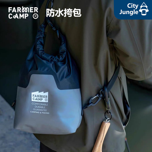 FarmerCamp防水挎包小物钓