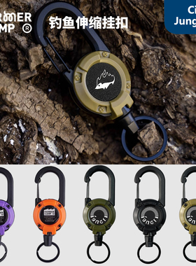 Farmer Camp钓鱼伸缩扣 户外登山徒步防丢垂钓挂扣小刺猬伸缩扣