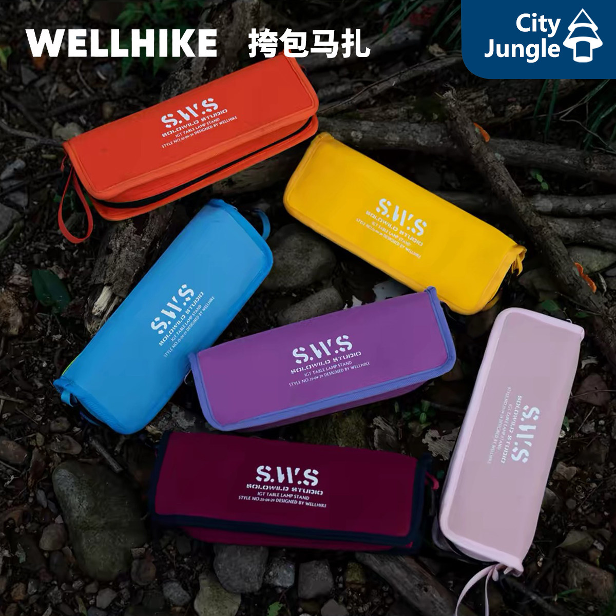 WELLHIKE挎包马扎 折叠轻量便携小物钓户外露营垂钓椅子马扎板凳