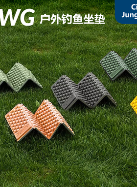 OWG户外钓鱼坐垫 折叠轻量化发泡铝膜XPE小巧便携小物钓坐垫
