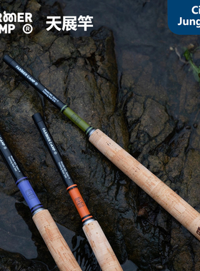 Farmer Camp天展竿 碳素伸缩飞蝇小物溪流手竿天展鱼竿