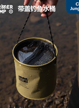 Farmer Camp带盖可折叠打水桶 钓鱼桶观鱼桶养鱼装鱼桶