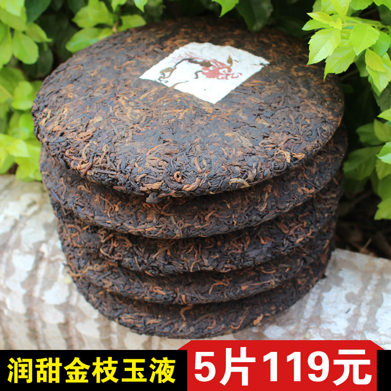 金枝玉液 云南普洱头春古树 老班章熟茶 陈年老饼茶 357克*5片
