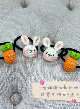 【10元包邮】儿童可爱发绳兔子胡萝卜发圈秋冬扎头发皮筋成品