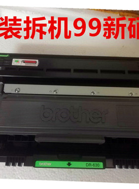 原装兄弟MFCL2700D 2700DW 2520D 2540 2720 2740 2320硒鼓+粉盒