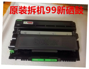 2520D 2540 2720 原装 2320硒鼓 2700DW 2740 粉盒 兄弟MFCL2700D