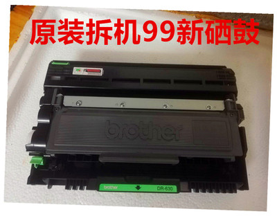 原装兄弟MFCL2700D 2700DW 2520D 2540 2720 2740 2320硒鼓+粉盒