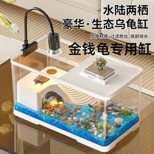 金钱龟专用缸龟缸AS高清透明防逃带晒台造景生态养鱼水陆排水