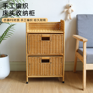 藤编家用床边柜卧室床头柜落地式收纳组合柜客厅浴室阳台置物架子