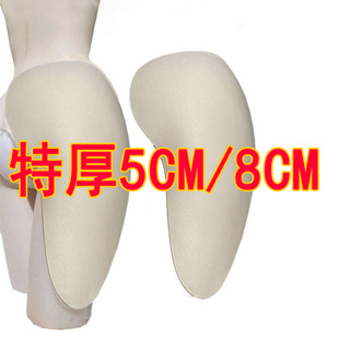 丰胯贴丰臀垫加厚透气海绵大码打底裤变装COS神器丰大腿欧美肥臀
