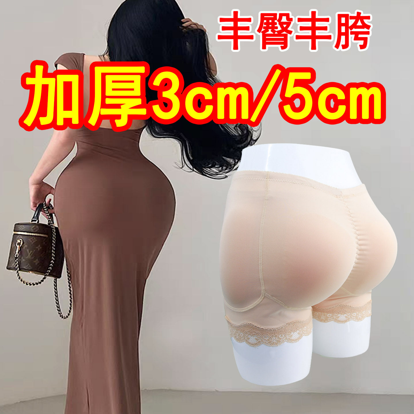 加厚5厘米丰臀丰胯裤大码收腹无痕棉垫内裤欧美假屁股翘臀神器女,女士内衣/男士内衣/家居服,塑身美体裤,淘宝优惠券,粉丝福利购,淘宝优惠卷