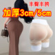 欧美假屁股翘臀神器女 收腹无痕棉垫内裤 加厚5厘米丰臀丰胯裤 大码