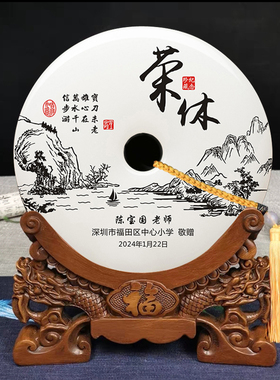 光荣退休纪念品定制摆件送老师员工职工纪念奖牌男女教师退休礼物