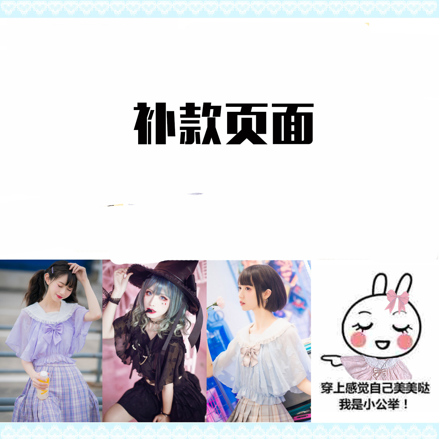 [Advertising balloon]lovely Replenishment Connectin the Play mode/Anime/Periphery/cos/Board games ,  Cosplay Apparel/Props/Service ,  Cosplay Men  category - from Buy2taobao.com to provide professional Taobao agent buy service
