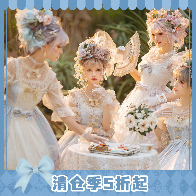 【现货】告白气球家原创三周年独角兽 lolita裙子op jsk内搭软妹