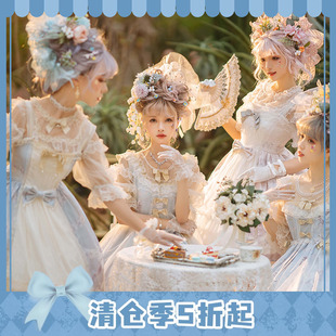 【现货】告白气球家原创三周年独角兽 lolita裙子op jsk内搭软妹