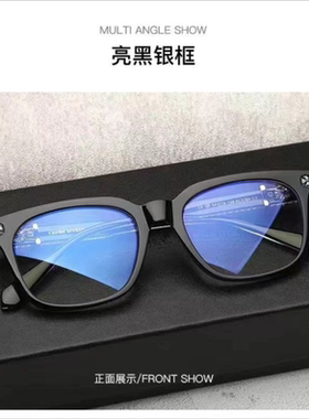 新款韩版超轻黑镜框亮黑女士克罗花防蓝光眼镜0901