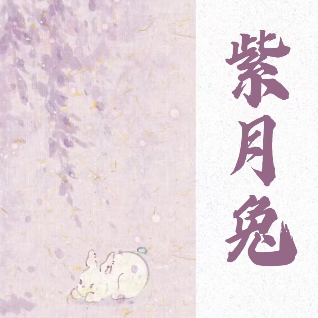 紫月兔女童春装刺绣汉服中国风超仙古装齐胸襦裙儿童公主连衣裙,童装/婴儿装/亲子装,汉服,淘宝优惠券,粉丝福利购,淘宝优惠卷