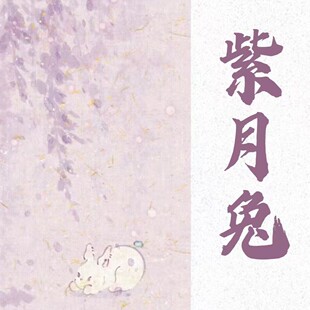 紫月兔女童春装刺绣汉服中国风超仙古装齐胸襦裙儿童公主连衣裙