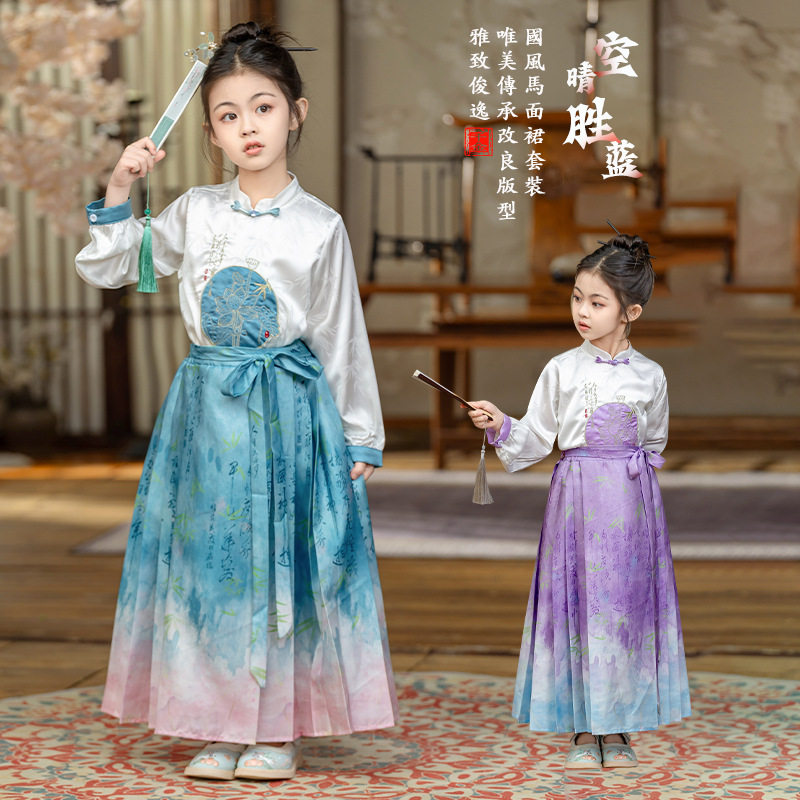 女童春秋新品中国风新款扎染版千字文儿童汉服民族风马面裙套装,童装/婴儿装/亲子装,儿童运动套装,淘宝优惠券,粉丝福利购,淘宝优惠卷
