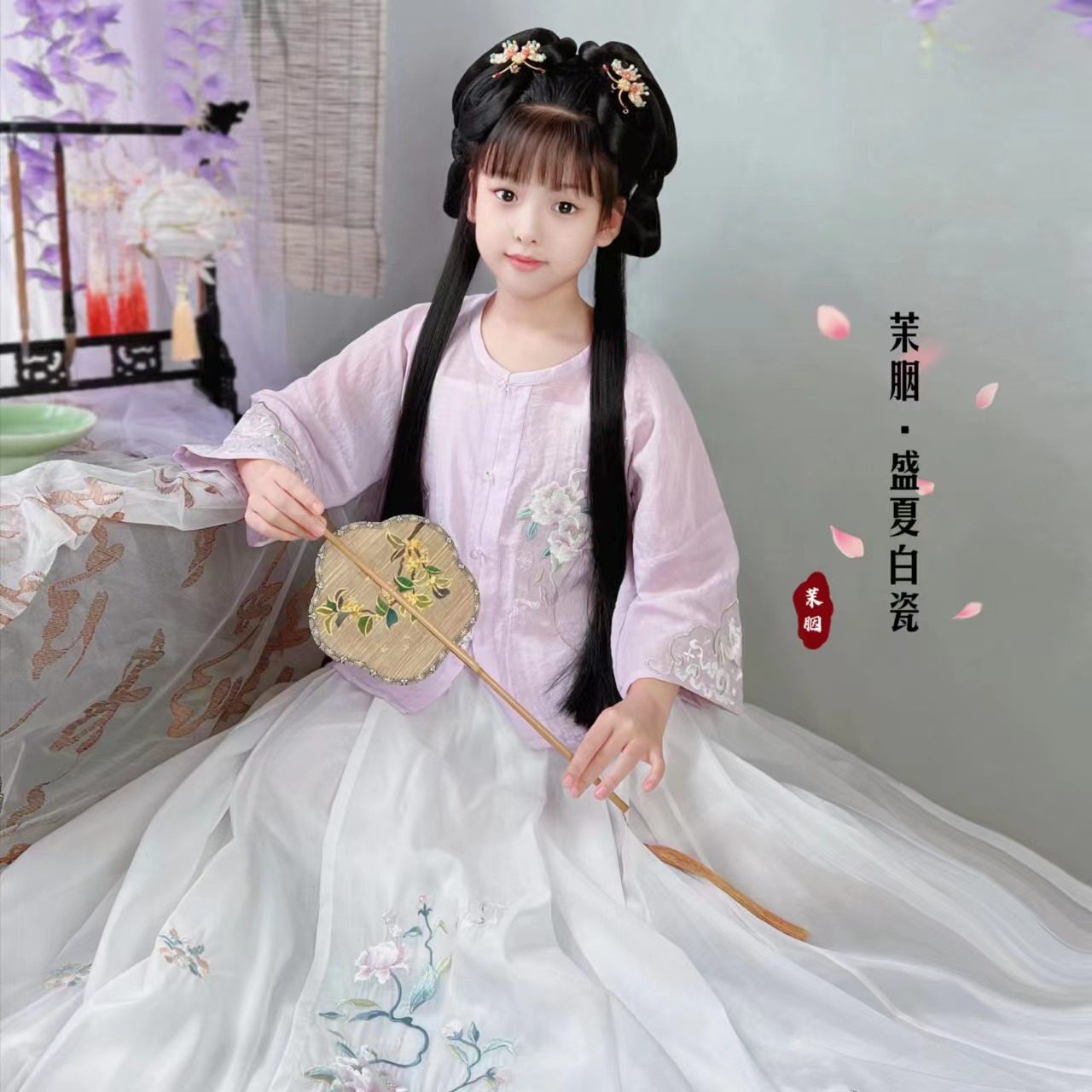 2023茉胭新款古风汉服女童