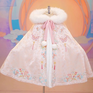 朝童云兮粉色刺绣汉服斗篷女冬季毛领加厚保暖中国风披风重工年服