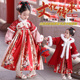 福绵绵女童冬装 加厚过年服红色喜庆汉服连衣裙儿童毛绒外套 新品
