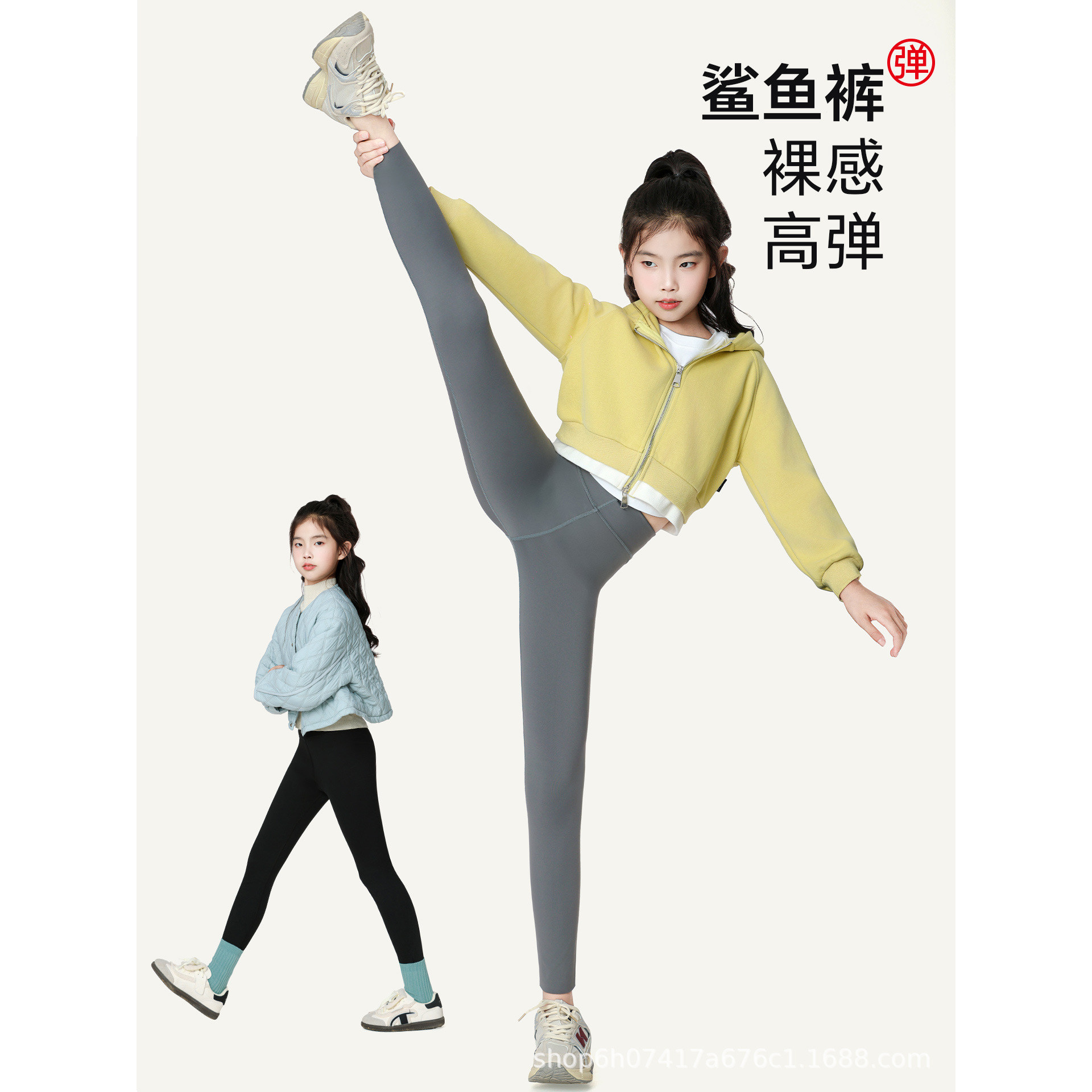 女童冬装加厚弹力修身喇叭鲨鱼裤