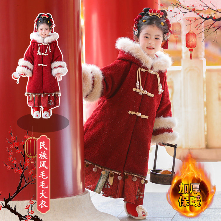 女童民族风冬装毛毛大衣拜年服新中式红色软呢加棉加厚连帽外套,童装/婴儿装/亲子装,汉服,淘宝优惠券,粉丝福利购,淘宝优惠卷