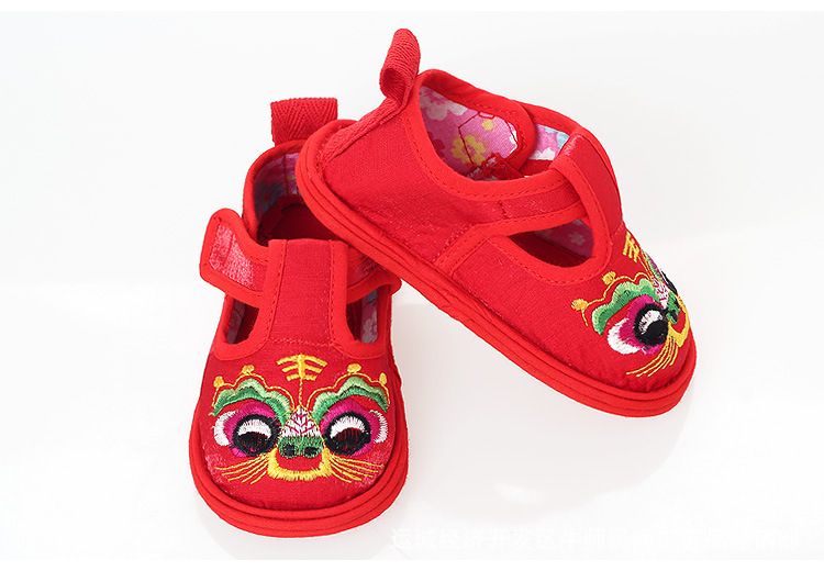 Chaussures enfants en tissu en autre - Ref 1049652 Image 1