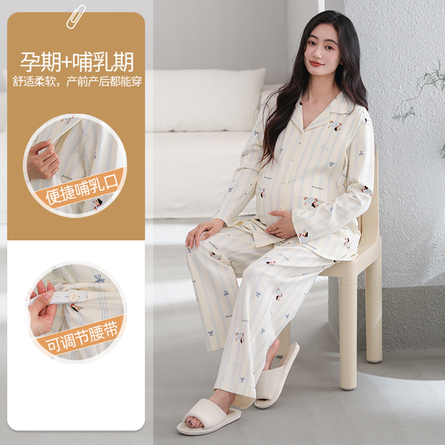 2026新款条纹可爱春秋季休闲开衫